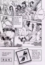 Ring to Kogu46.png