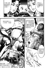 Ring to Kogu67.png
