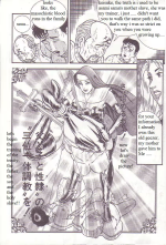 Anmo Night The Reward of Repentance 20.png