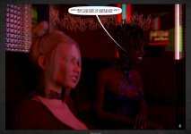 Blake-Stronge-Comics_Roys-Femdom-Peril_6_ergebnis.jpg