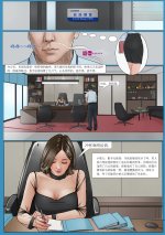 My boss My Slave 1-06.jpg
