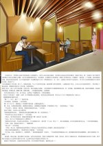 My boss My Slave 1-13.jpg