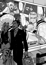 [Kenno Arkkan] After-hours 27-34.png