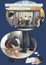 My boss My Slave 3-06.jpg