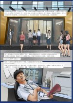 My boss My Slave 3-12.jpg