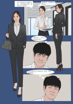 My boss My Slave 3-15.jpg