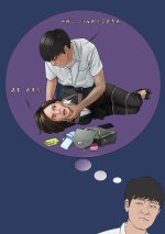 My boss My Slave 3-16.jpg
