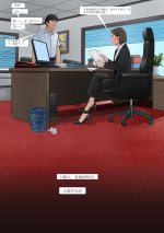 My boss My Slave 3-18.jpg