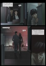My boss My Slave 4-03.jpg