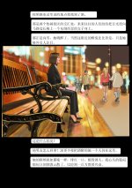 My boss My Slave 4-13.jpg