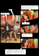 My boss My Slave 4-14.jpg