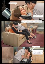 My boss My Slave 4-18.jpg