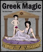 Greek Magic by EF 000.jpg