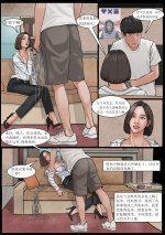 My boss My Slave 5-03.jpg