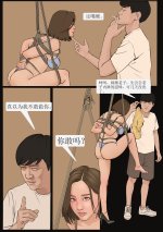 My boss My Slave 5-18.jpg