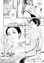 Boshi Double Soukan 030.jpg