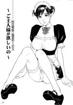 Boshi Double Soukan 203.jpg