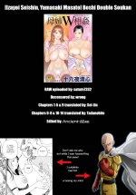 Boshi Double Soukan 220.jpg