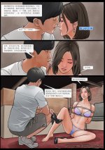 My boss My Slave 6_09.jpg
