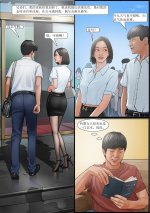 My boss My Slave 6_14.jpg