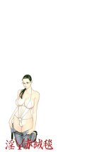 Indecent red Carpet 108.jpg