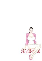 Indecent red Carpet 109.jpg