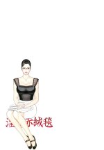 Indecent red Carpet 146.jpg