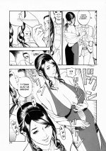 Fallen High Class Wife Yuriko 3-05.jpg