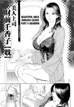 m_onna_senka_www.hentairules.net_048.jpg