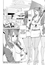 m_onna_senka_www.hentairules.net_078.jpg