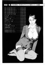 m_onna_senka_www.hentairules.net_200.jpg