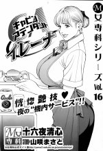 m_onna_senka_www.hentairules.net_208.jpg
