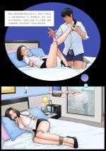 My boss My slave 7-07.jpg