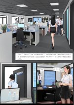 My boss My slave 7-08.jpg