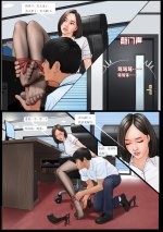 My boss My slave 7-14.jpg