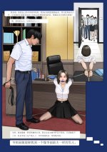 My boss My slave 7-18.jpg