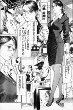 Mens Action Caster 01-01.jpg