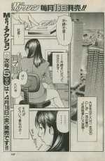 Mens Action Caster 02-01.jpg