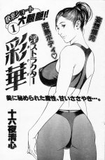 Mens Action Caster 03-01.jpg