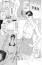 Mens Action Caster 04-06.jpg
