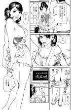 Mens Action Caster 05-03.jpg