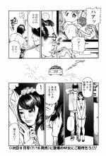 Mens Action Caster 05-08.jpg