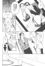 Mens Action Caster 06-04.jpg