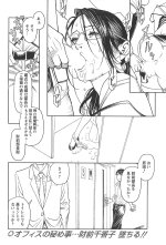 Mens Action Caster 06-12.jpg