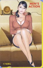 Mens Action Caster 06-13.jpg
