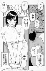 Mens Action Caster 07-08.jpg