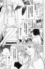 Mens Action Caster 08-02.jpg