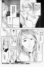 Mens Action Caster 08-11.jpg