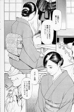Mens Action Caster 09-04.jpg