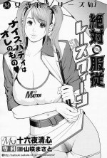 Mens Action Caster 10-01.jpg